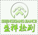 安监总局第48号令--《职业病危害项目申报办法》