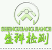 菏泽永舜环保科技有限公司职业病危害现状评价报告书职业卫生技术报告信息网上公开记录表