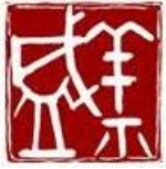 菏泽市恒达印务有限公司定期检测职业卫生技术报告信息网上公开记录表