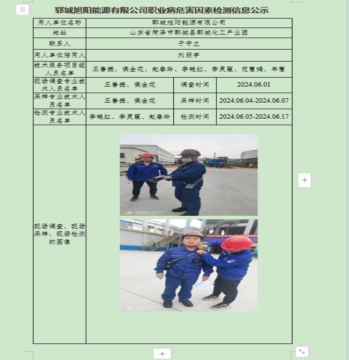 b400a9a0ffb3c6f7e3ca3b7f2e82391.png