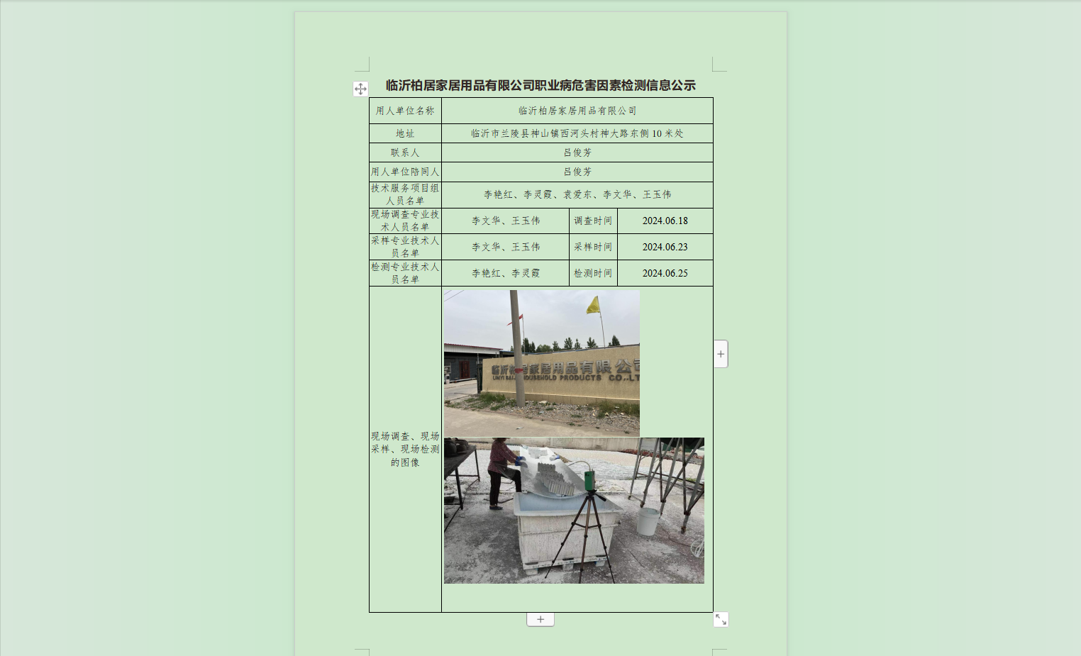 1723623019277.png