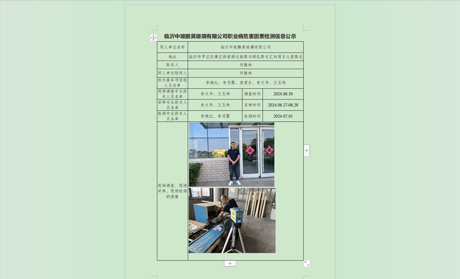 1723623174348.png