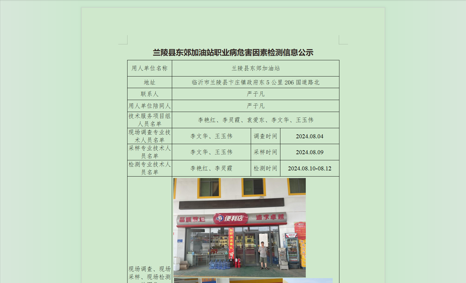 1726191702652.png