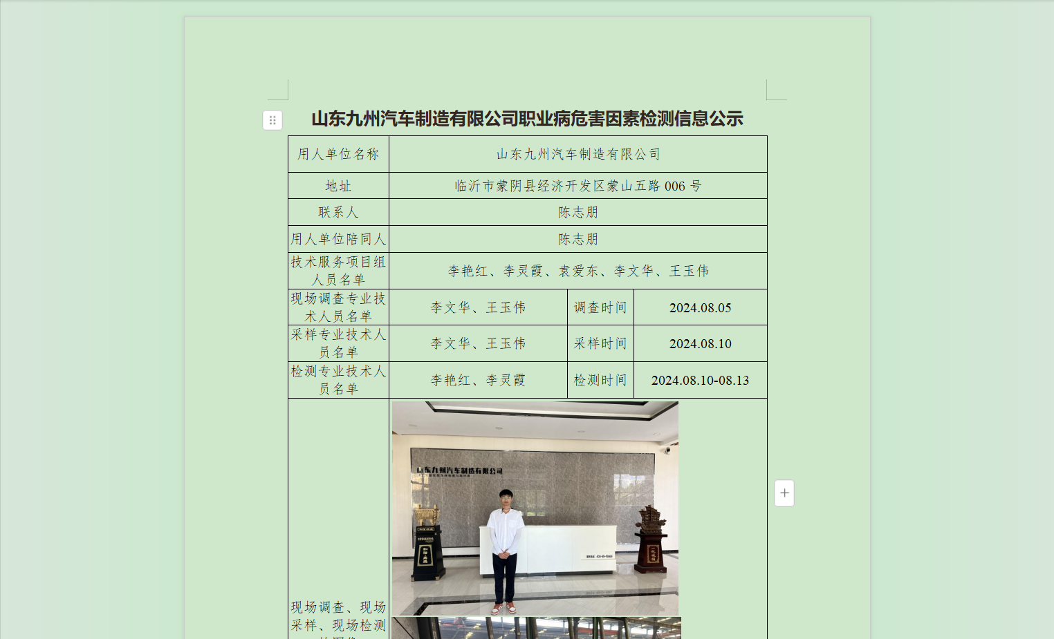 1726197384308.png