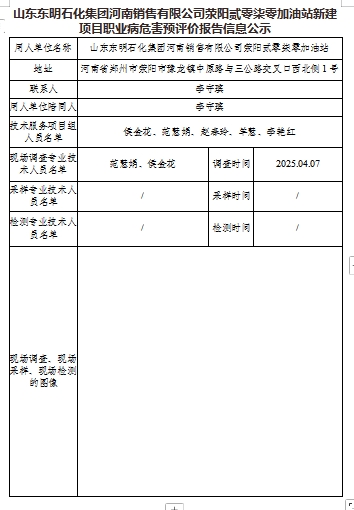微信截图_20250519134743.png