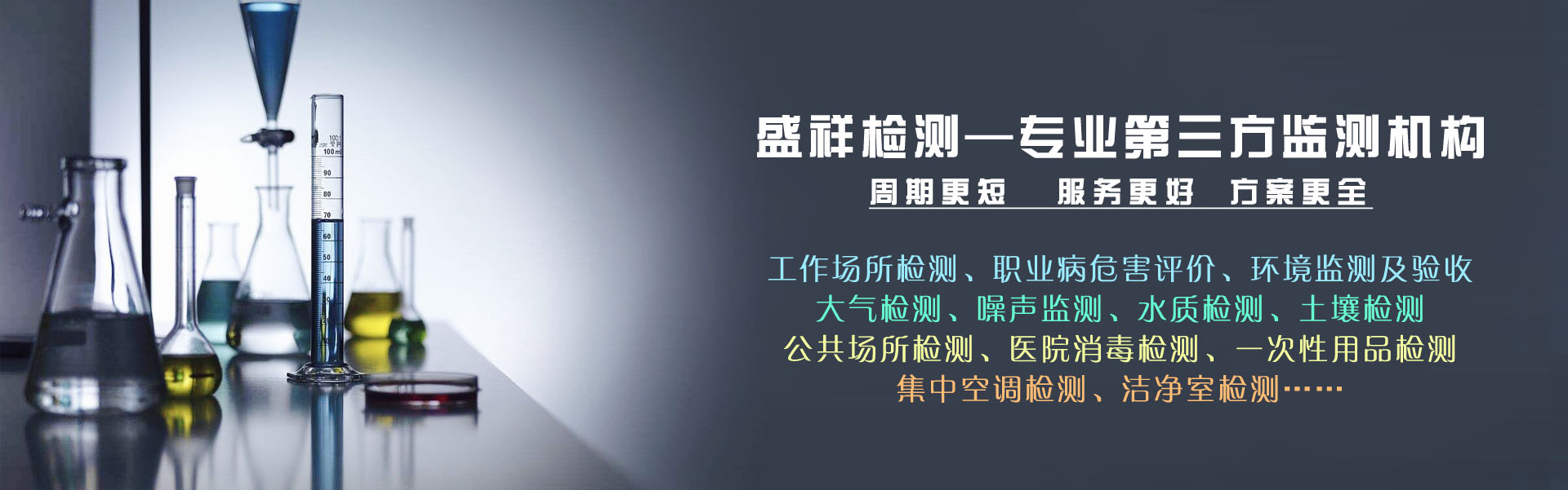 通栏图片